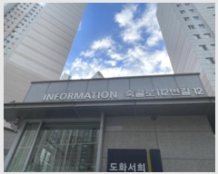  2024Ÿ581142 õ Ȧ 112 12, ٸȰü 11-2ȣ (ȭ,ȭŸ)    ,繫ǰ