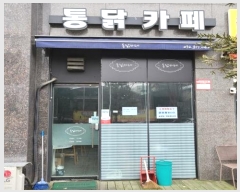  2024Ÿ��407 ��õ ������ ��������236���� 30, 1��130ȣ (������,����2��Ǫ��������Ƽ)     ��,�繫�ǰ��