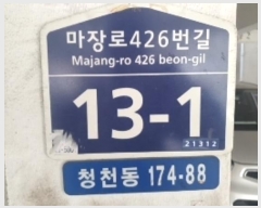  2024Ÿ��515855 ��õ ���� �����426���� 13-1, 4��401ȣ (ûõ��,�����Ǽ�)     �ټ���,������