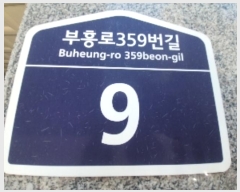  2024Ÿ532911 õ  359 9, 4401ȣ (,¹븮)     ǽڰ