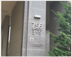  2024Ÿ538643 õ ߱ ϴô޺ 113, 756 3303ȣ (߻굿,ϴõÿ̸2)    Ʈ