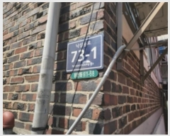  2024Ÿ538650 õ Ȧ  73-1, 2ȣ (,)     ټ,