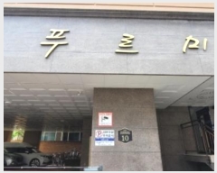  2024Ÿ538667 õ Ȧ 80 10, 4402ȣ (־ȵ,Ǫ)     Ʈ