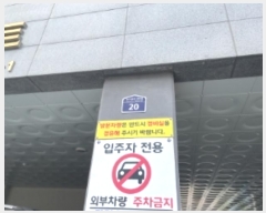  2024Ÿ539424 õ  ̿칰 1420, 4402ȣ (,Ʈ)     Ʈ