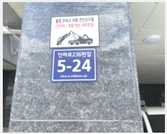  2024Ÿ��540547 ��õ ����Ȧ�� ���Ϸ�236���� 5-24, 5��502ȣ      �ټ���,������