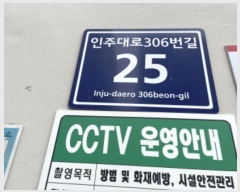  2024Ÿ548923 õ Ȧ ִ306 25, 5502ȣ (־ȵ,ȣ湫)     ټ,