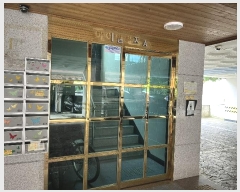  2024Ÿ549025 õ  з450 20-3, ̵ 4401ȣ     ټ,