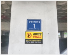  2024Ÿ552113 õ  з422 1, 1 3301ȣ (˾ϵ,ظŸ)    ټ,