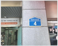  2024Ÿ552533 õ  ˴ܷ459 4, 111101ȣ (ձ浿,Ÿ)     ǽڰ