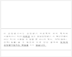  2024Ÿ��554836  �ټ���(����)���