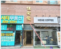  2024Ÿ556030 õ Ȧ ־ȷ 119, 7703ȣ (־ȵ,־Ⱦ־Ʈ)     Ʈ