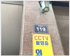  2024Ÿ556030 õ Ȧ ־ȷ 119, 7703ȣ (־ȵ,־Ⱦ־Ʈ)     Ʈ