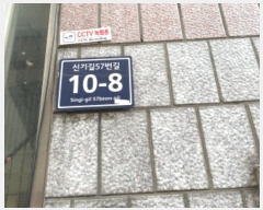  2024Ÿ556474 õ Ȧ ű57 10-8, 2202ȣ (־ȵ,ŵƾƮ)     ټ,