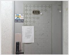  2024Ÿ556740 õ  ο5 9-1, 101 3302ȣ (,Ÿ)    ټ,