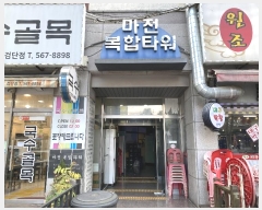  2024Ÿ558982 õ  ˴ܷ459 4, 111125ȣ (ձ浿,Ÿ)     ǽڰ