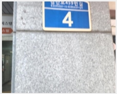  2024Ÿ558982 õ  ˴ܷ459 4, 111125ȣ (ձ浿,Ÿ)     ǽڰ