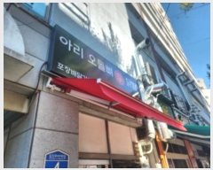  2024Ÿ558982 õ  ˴ܷ459 4, 111125ȣ (ձ浿,Ÿ)     ǽڰ