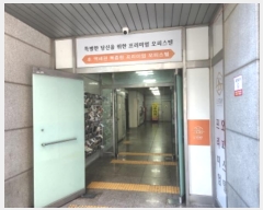  2024Ÿ558982 õ  ˴ܷ459 4, 111125ȣ (ձ浿,Ÿ)     ǽڰ