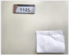  2024Ÿ558982 õ  ˴ܷ459 4, 111125ȣ (ձ浿,Ÿ)     ǽڰ