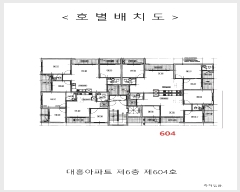  2024Ÿ559305 õ  漱 4, 6604ȣ (,Ʈ)     Ʈ