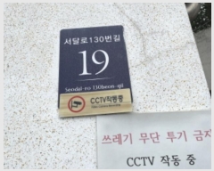  2024Ÿ559572 õ  ޷130 19, 1 4402ȣ (,ؿ)    ټ,