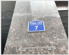  2024Ÿ559992 õ Ȧ ־߷16 7, 151507ȣ (־ȵ,׷̽Ÿ)     Ʈ