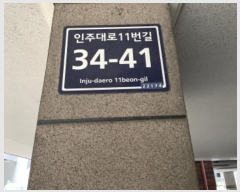  2024Ÿ560299 õ Ȧ ִ11 34-41, 6602ȣ (ǵ,κ)     ټ,