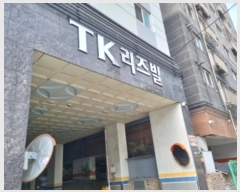  2024Ÿ��565775 ��õ ������ ���η� 649, 3��311ȣ (������,Ƽ���̸����)     ���ǽ��ڰ��