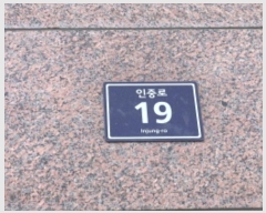  2024Ÿ568170 õ Ȧ ߷ 19, ̵ 4405ȣ (ǵ,ѸƮ)    ǽڰ