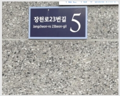  2024Ÿ��568712 ��õ ����Ȧ�� ��õ��23���� 5, 9��904ȣ (���ǵ�,���ǿ�Ÿ��)     ���ǽ��ڰ��