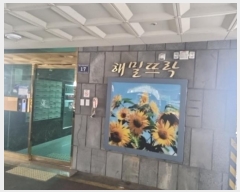  2024Ÿ569371 õ  33 17, 6601ȣ (,عж߶)     ǽڰ