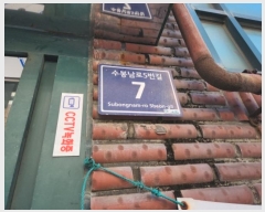  2024Ÿ572254 õ Ȧ 5 7, 1102ȣ      ټ,