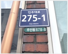  2024Ÿ573295 õ Ȧ ִ 275-1, 2202ȣ      ټ,