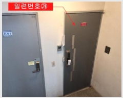  2024Ÿ573707 õ 籸 ֺ426 20,  2ȣ (,ۿ)    ټ,