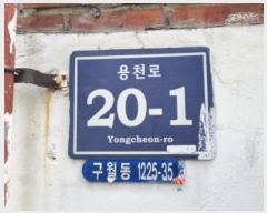  2024Ÿ574588 õ  õ 20-1,  1ȣ     ټ,