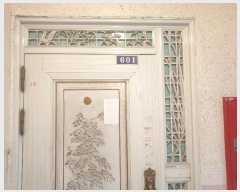  2024Ÿ574809 õ Ȧ ݺϷ18 20, 6 601ȣ (,ȣƮ)    Ʈ