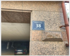  2024Ÿ575420 õ  42 38, 1 2203ȣ     ټ,