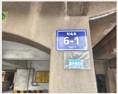  2024Ÿ��575499 ��õ ���� Ź���� 6-1, �� 4��403ȣ (�ɰ,�븲������Ÿ��15��)    �ټ���,������