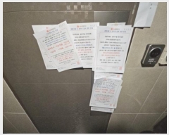  2024Ÿ��576126 ��õ ���� �����360���� 36, 15��1503ȣ (����,��������)     ���ǽ��ڰ��