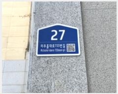  2024Ÿ��576256 ��õ ����Ȧ�� ����Ȧ���733���� 27, 7�� 714ȣ (�־ȵ�,���־Ƹ���)    ��������Ȱ���ð��