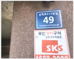  2024Ÿ577815 õ  з512 49, 104 4402ȣ (˾ϵ,ǮϿ콺)    ټ,