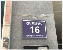  2024Ÿ��577839 ��õ ����Ȧ�� ���η�33���� 16, 8��803ȣ (���ǵ�,������̺�)     ���ǽ��ڰ��