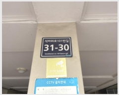  2024Ÿ578054 õ Ȧ 101 31-30, 4 401ȣ (־ȵ,ƺ)    ټ,