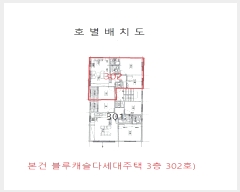  2024Ÿ580842 õ  ȭ61 42-1, 3 302ȣ (,ĳټ)    ټ,