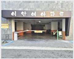  2024Ÿ581111 õ  214 42, 6604ȣ (,̾Ⱦ)     ǽڰ