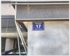  2024Ÿ583117 õ  5 17, 4402ȣ (,Ӹ8)     ټ,