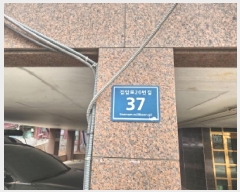  2024Ÿ583193 õ  ˾Ϸ20 37, 4404ȣ (˾ϵ,׷Ÿ)     ټ,