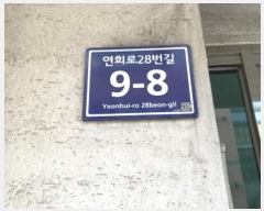  2024Ÿ583308 õ  28 9-8, ̵ 1101ȣ (,׷)    ټ,