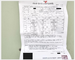  2024Ÿ583902 õ  ȣ535 17, 2 4404ȣ     ټ,