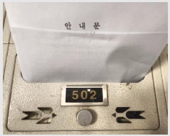  2024Ÿ584387 õ  201 7, ̵ 5502ȣ (˾ϵ,ΰĳ)    Ȱð